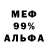 Метадон methadone Dashing Steel