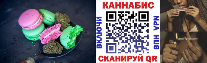 Cannafood марихуана Красноуральск