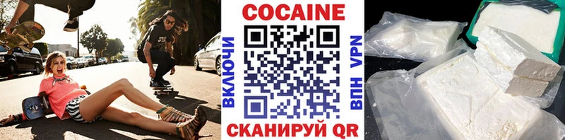 Кокаин Эквадор  Красноуральск 