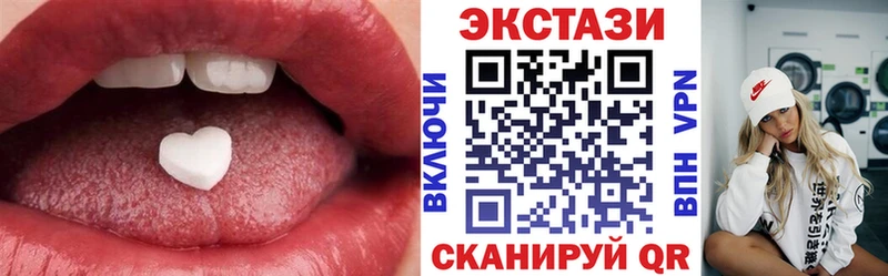 где найти   Красноуральск  блэк спрут как войти  Экстази Дубай 