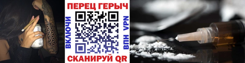 kraken вход  купить наркотики сайты  Красноуральск  Героин герыч 