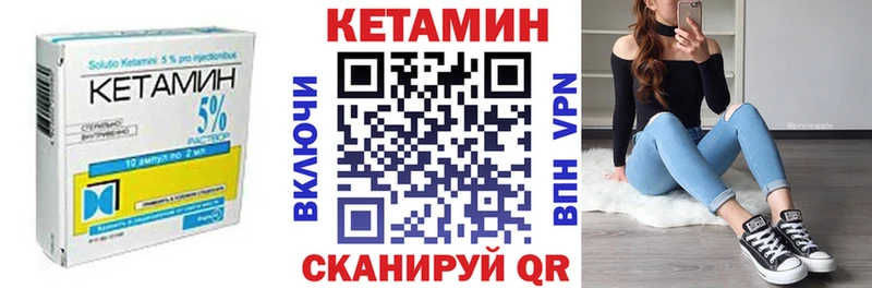 Кетамин ketamine  Красноуральск 