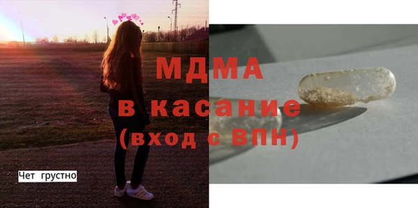 дмт Снежногорск