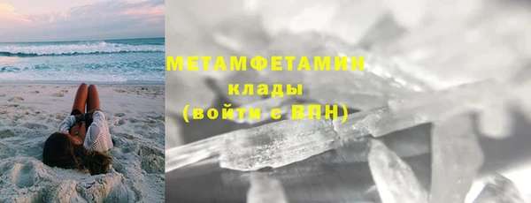 первитин Алзамай