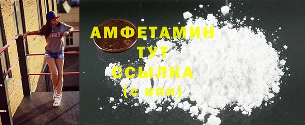 мефедрон мука Алексеевка