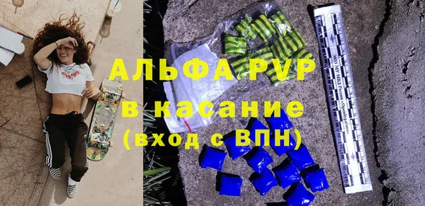мефедрон мука Снежинск