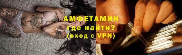 мефедрон мука Алексеевка