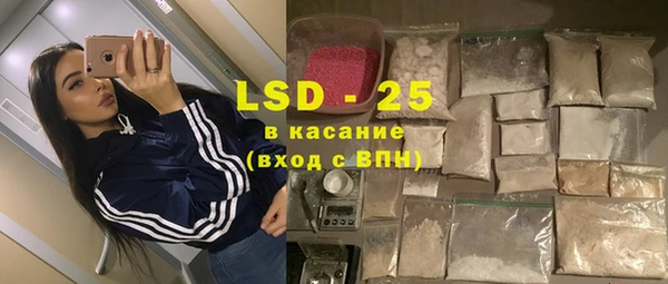 героин Слюдянка