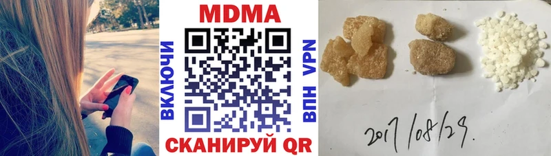 MDMA crystal  Красноуральск 