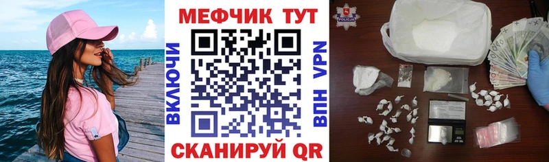 наркошоп  сайты даркнета формула  МЯУ-МЯУ мяу мяу  Красноуральск  blacksprut как войти 