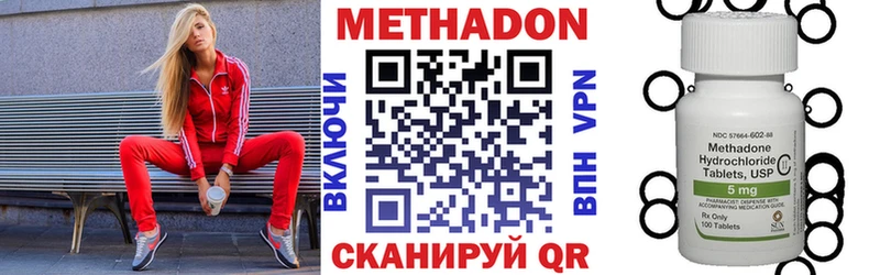 Метадон кристалл  Красноуральск 