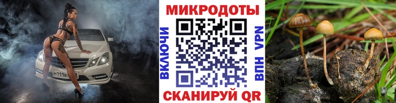 Псилоцибиновые грибы мухоморы  mega   Красноуральск 